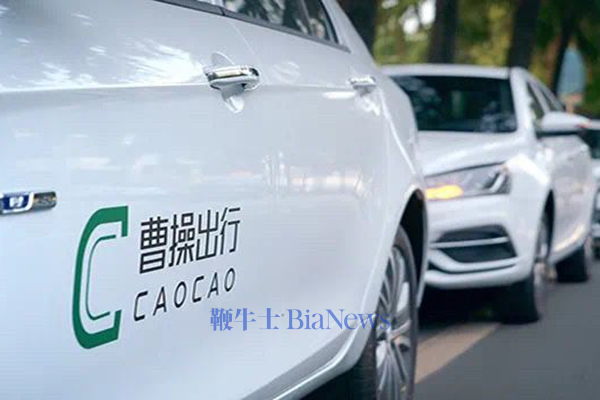 曹操出行今起招股：获奔驰、速腾聚创等9.5亿港元基石认购，加速布局Robotaxi