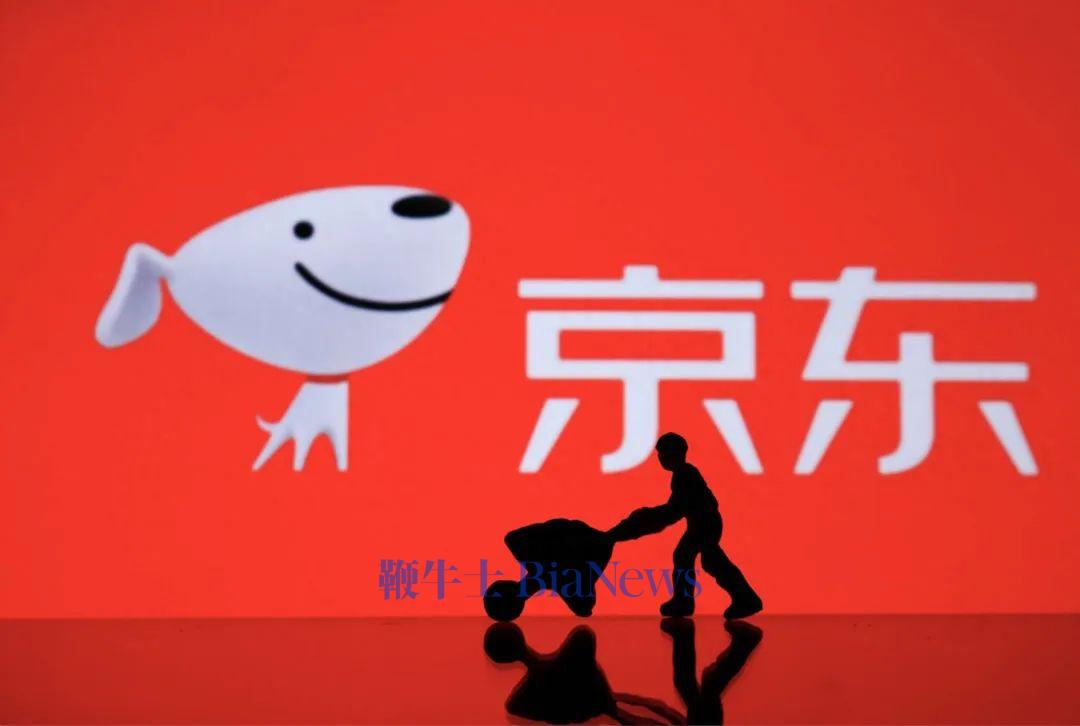 京东CEO许冉回应转战酒旅等市场：坚持创新，但不偏离即时零售大方向