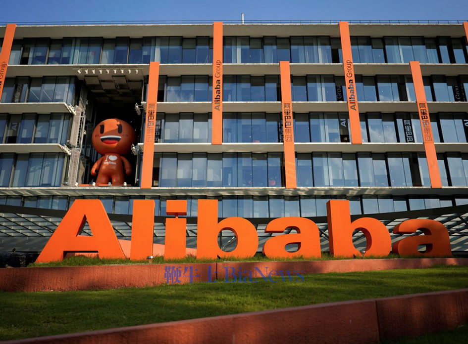 阿里：饿了么飞猪加入中国电商事业群