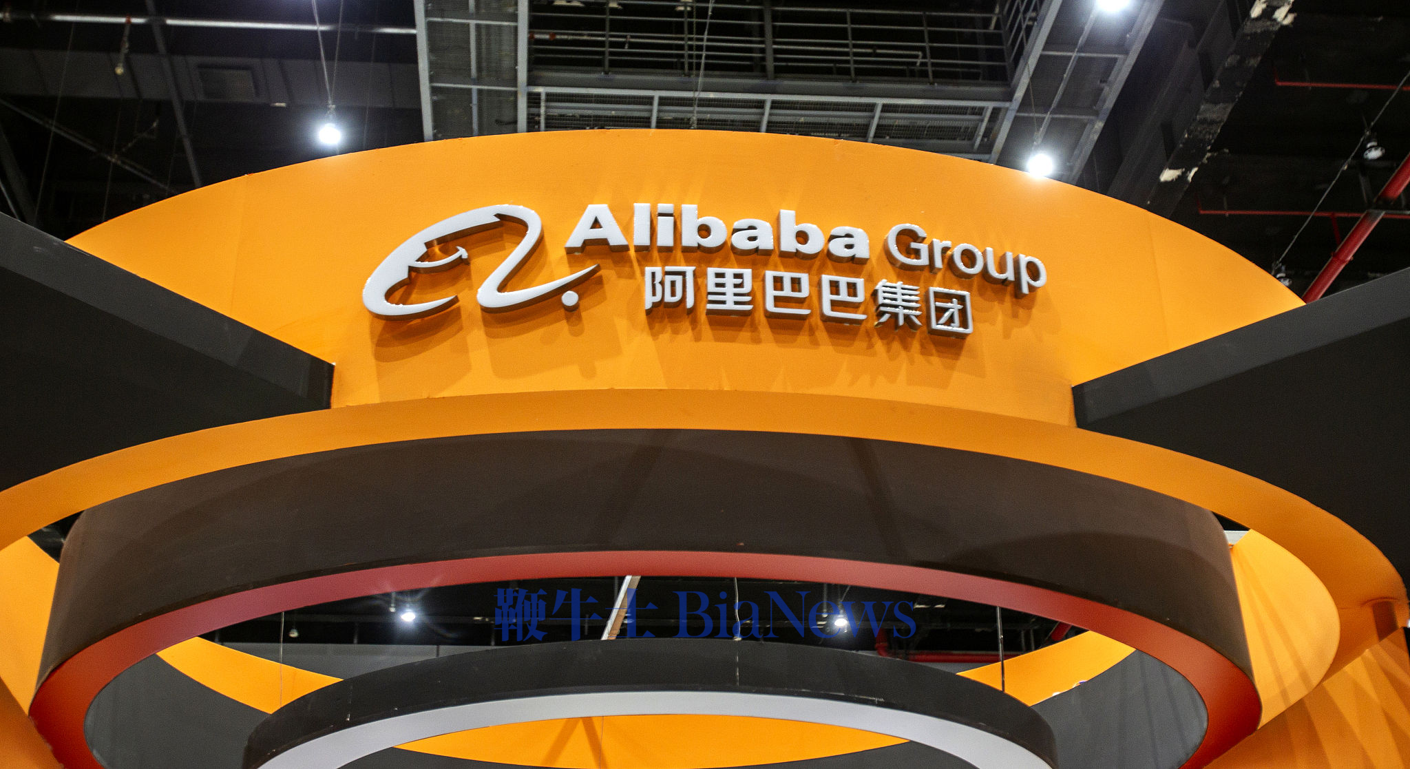 饿了么、飞猪会师淘天，阿里走向大消费平台