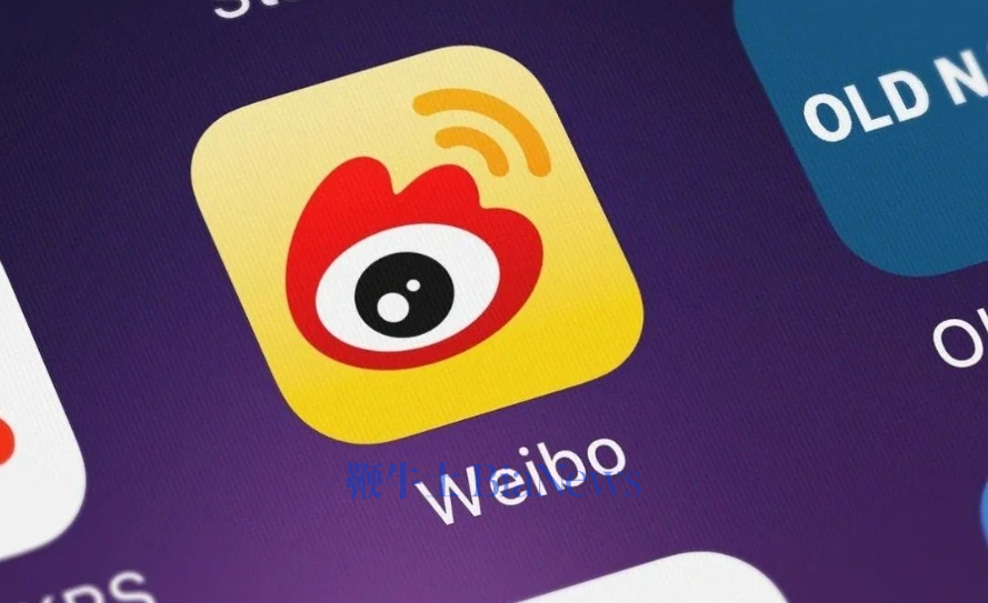 微博整治涉企网络「黑嘴」， 多名用户被阶段性禁言