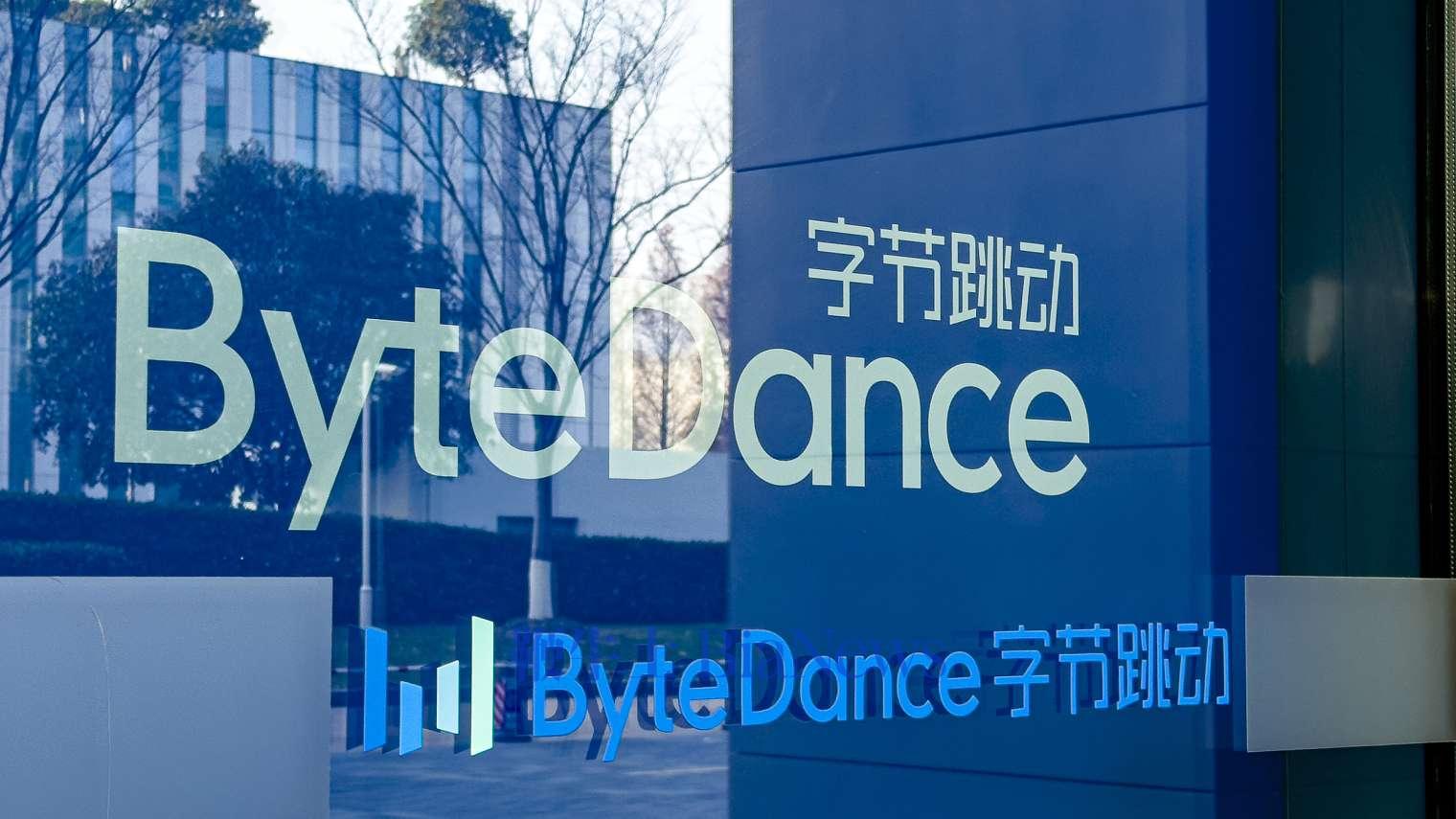 字节房补迎来调整，无需再精准到楼牌号、地铁口，厦门等地和北上广全面统一