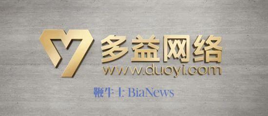 多益网络悬赏十万对付摆烂员工，网友评论亮了