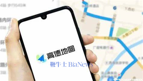 高德回应河北男孩骑行身亡案：当事司机从未想过起诉高德