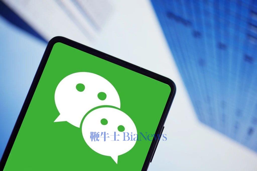 微信AI搜索被指开盒，腾讯回应：仅整合公开信息