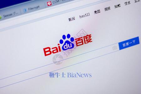 百度搜索10年来最大改版，搜索框、结果页、生态全面革新