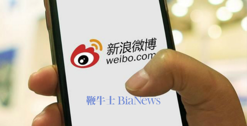 微博CEO回应大批博主被禁言：攻击新能源厂商和企业家