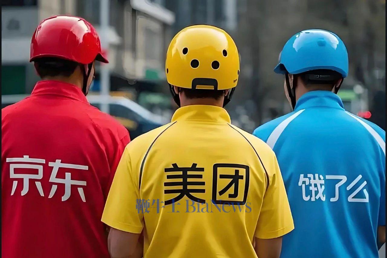 中国连锁经营协会倡议：规范即时零售市场秩序，联合抵制价格补贴「内卷式」竞争