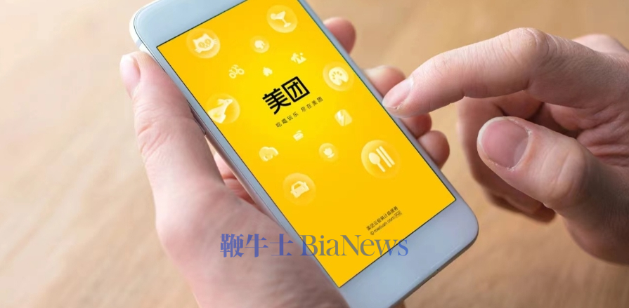 对话美团王莆中：我们不想卷，但不能不反击
