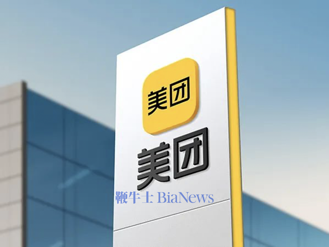 高雨龙操盘，骑手成「移动仓管」，美团快乐猴组织人事初定
