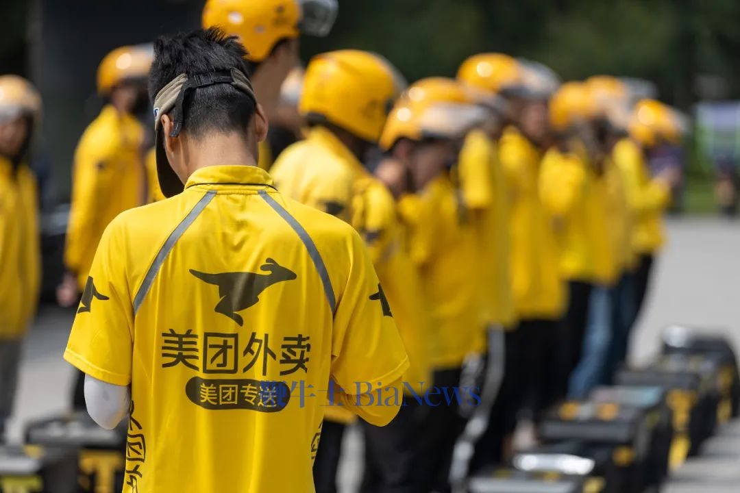 美团正式在全国上线骑手养老保险补贴
