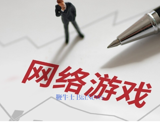 国家新闻出版署：7月共127款国产网络游戏获批