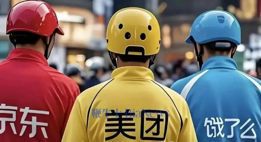 下线「零元购」活动！上海：已同步约谈相关外卖平台，并执行三项整改