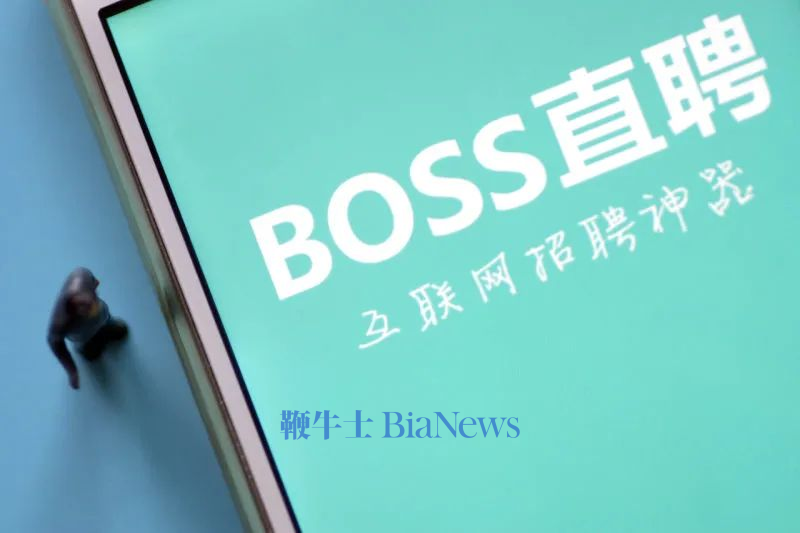 BOSS直聘再次涉黄？系投简历者盗用他人头像造谣