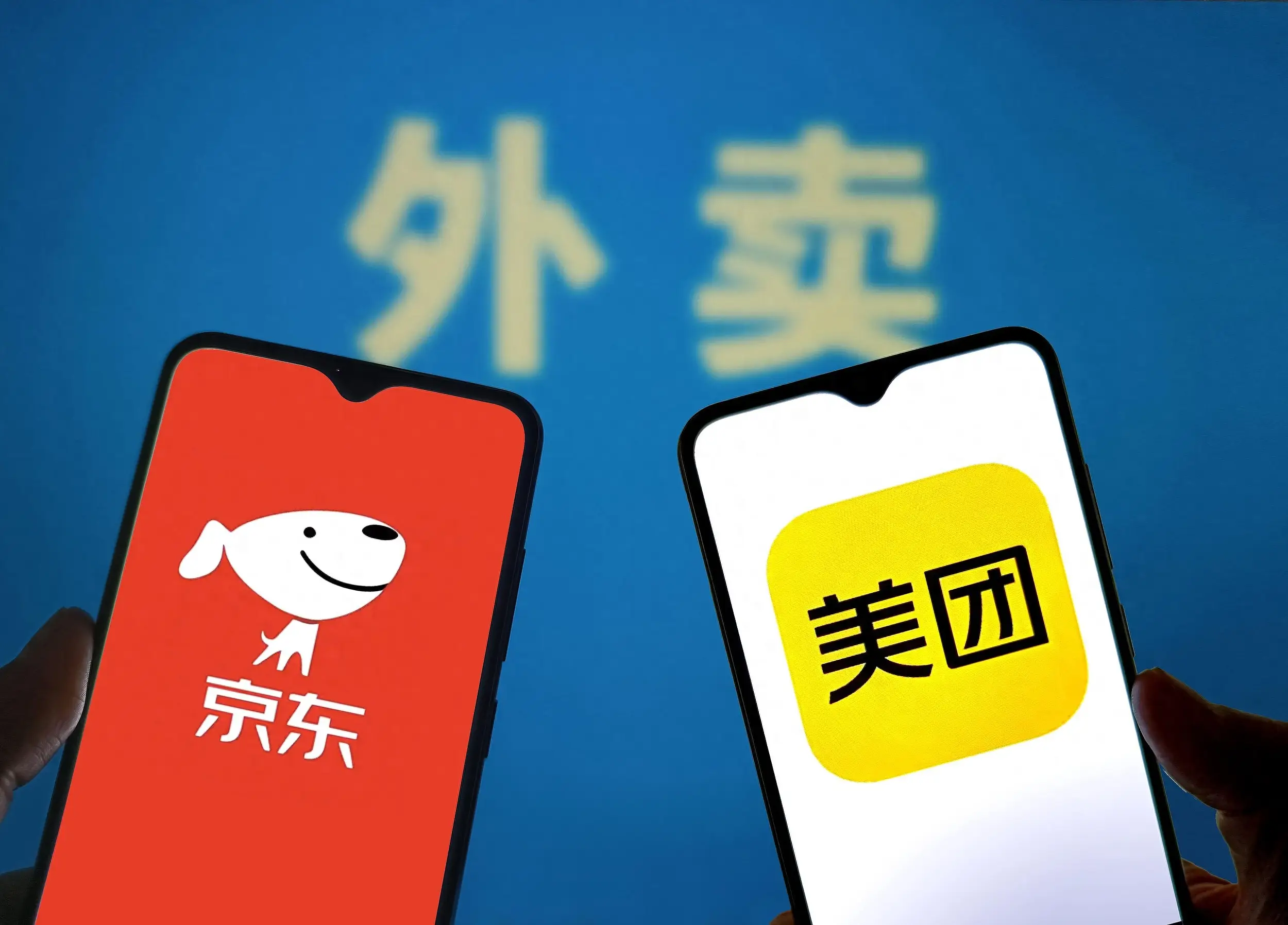 0元外卖终结，美团京东开启第二战场
