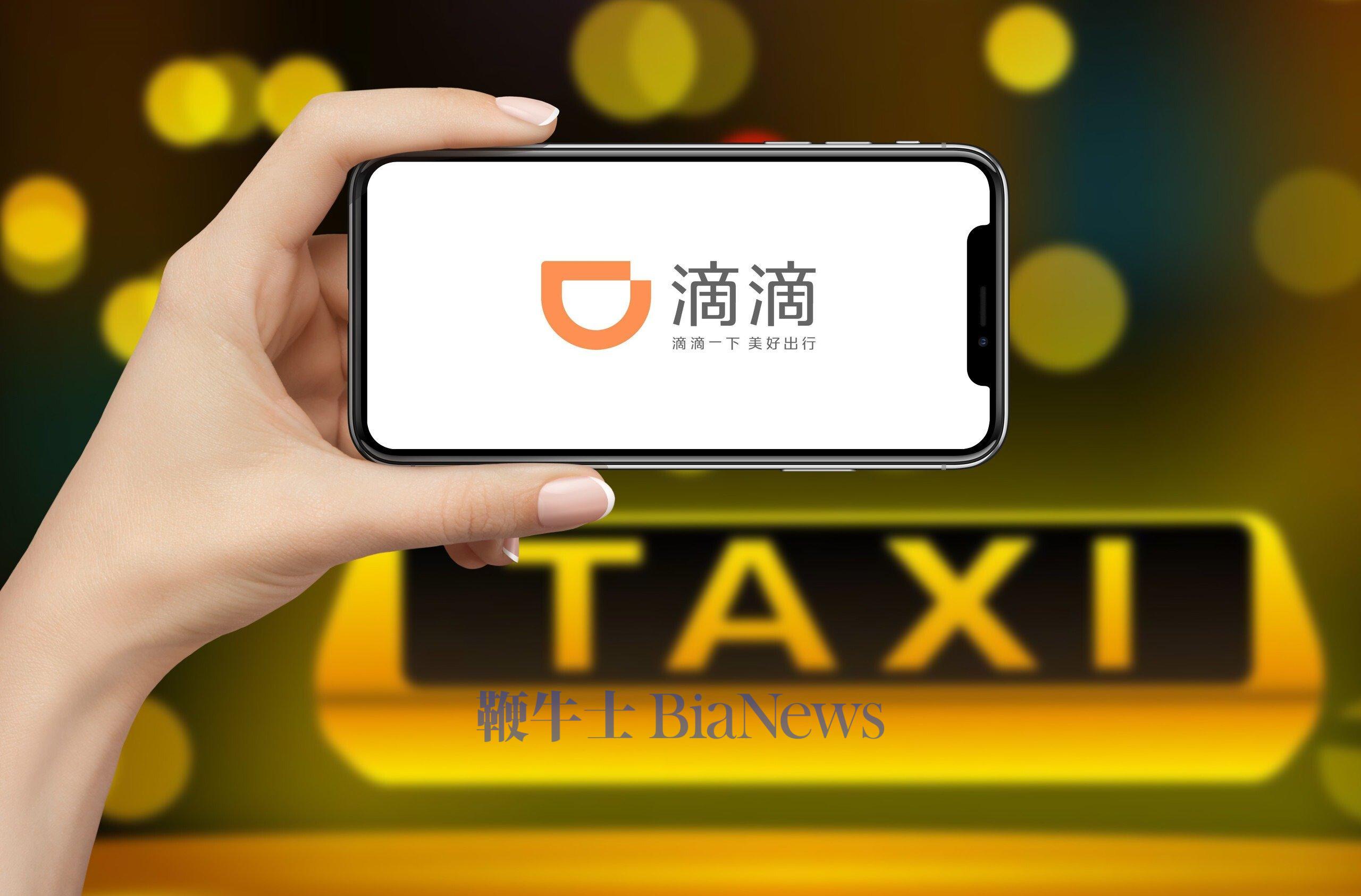 滴滴公益救援队驰援密云暴雨灾区