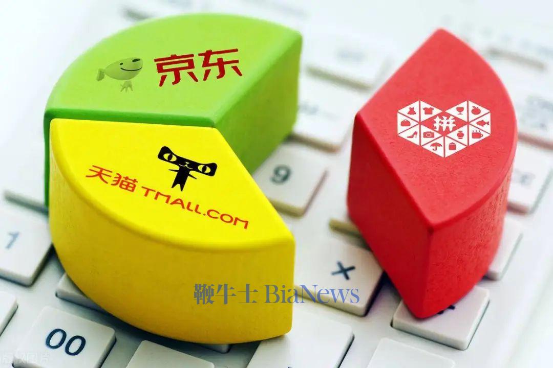 《财富》世界500强发布：拼多多飙升176位，京东仍是民企第一