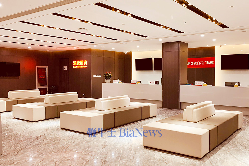 爱康国宾回应CEO发言：「别指望几百元体检什么病都查出来」系断章取义