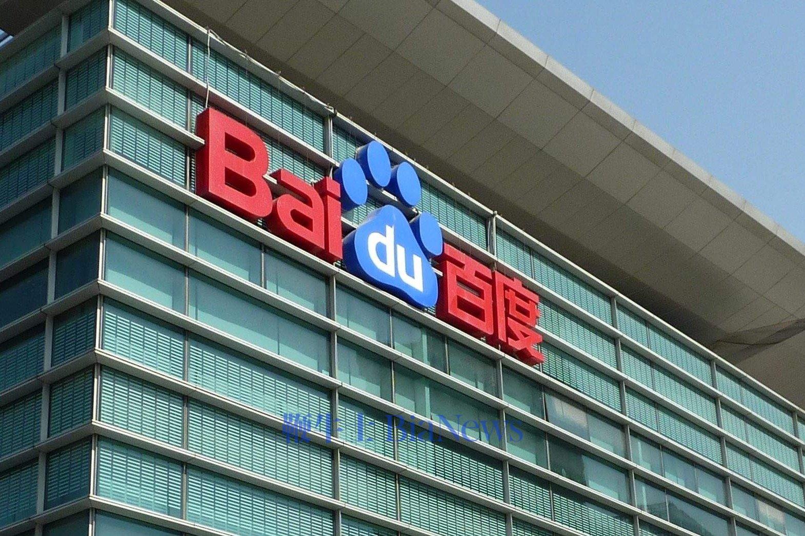百度2026届TPG AIDU计划启动：招募顶尖AI人才