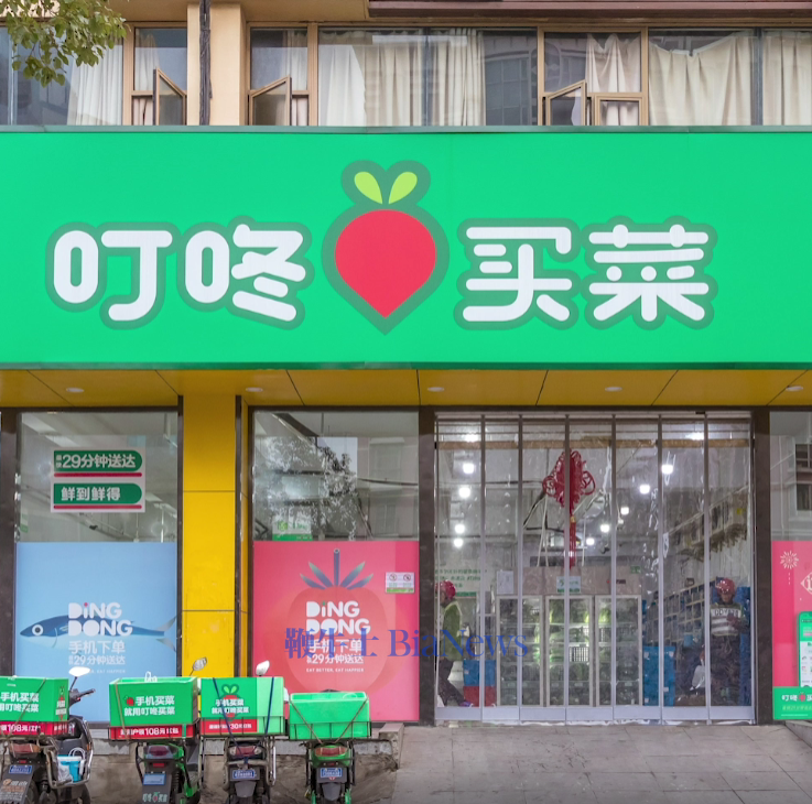 一年营收230亿，叮咚买菜杀回来了