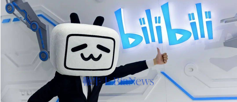 陈睿卸任B站关联公司法定代表人