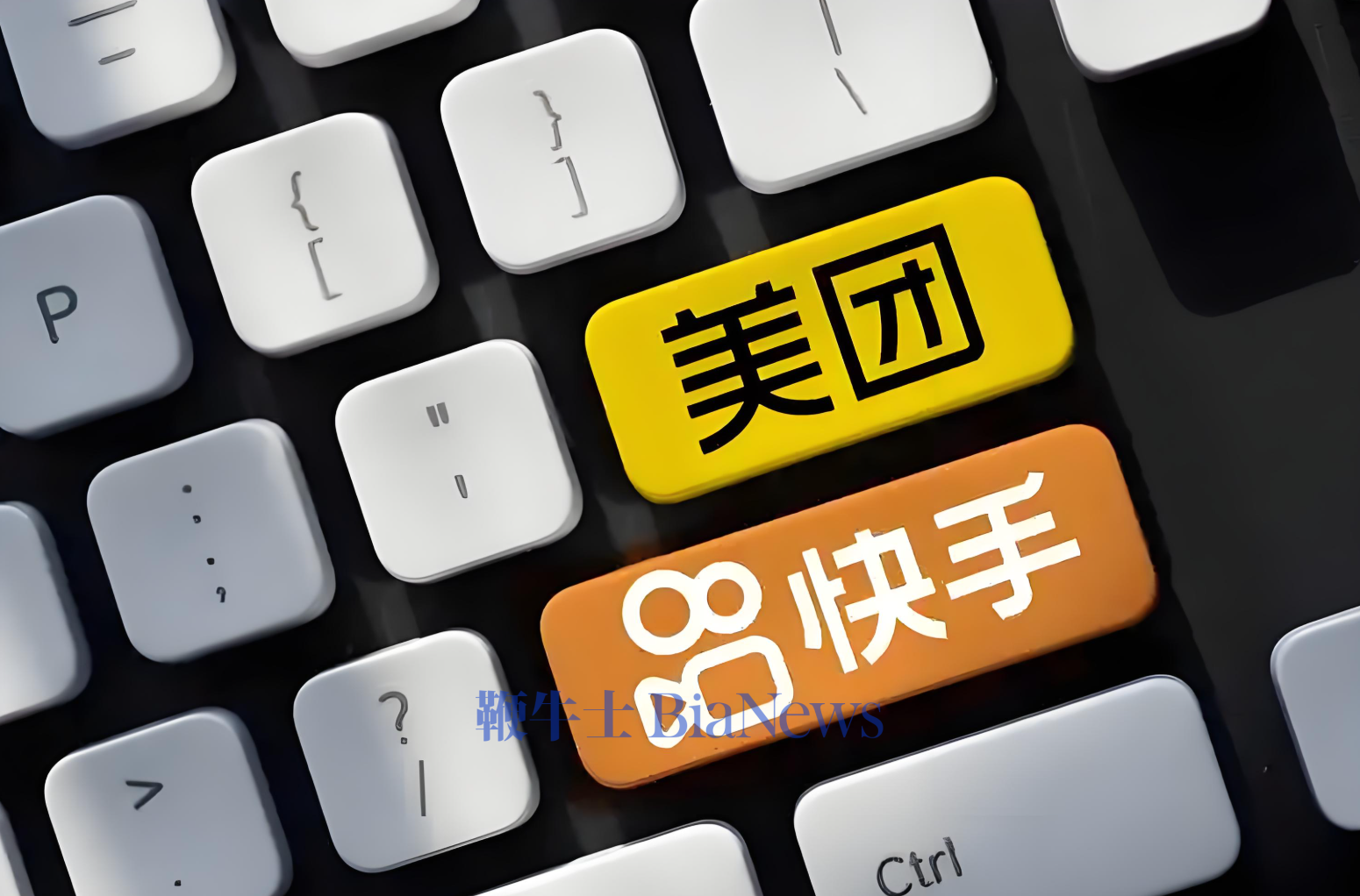 外卖CP各怀心事：快手「擦边」，美团「稳盘」