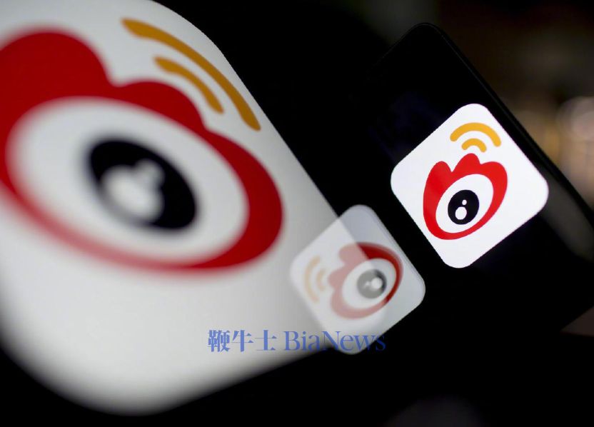 微博封禁多个煽动性别对立账号