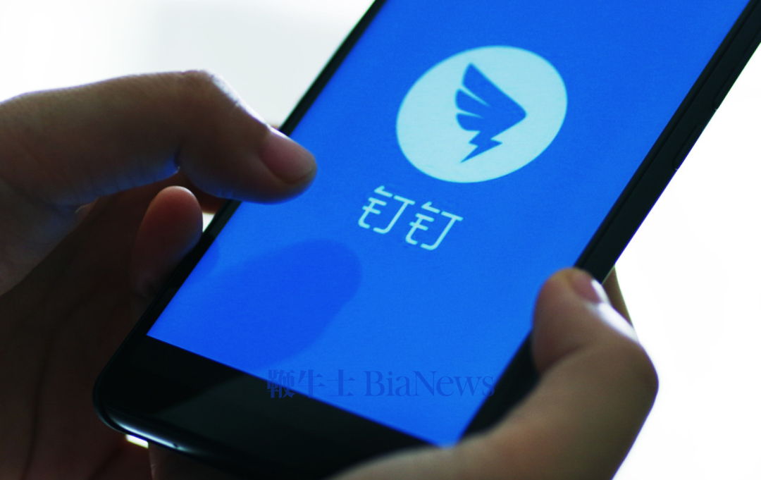 狂秀加班！钉钉凌晨12点发文硬蹭自家热点