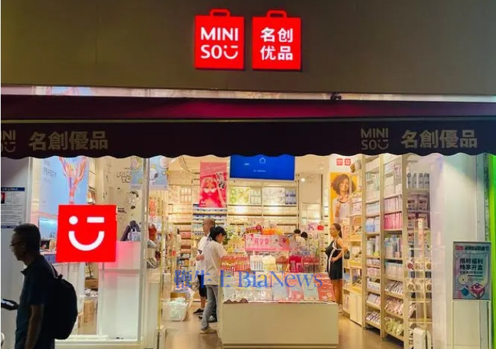 名创优品涨超16%，创近半年新高