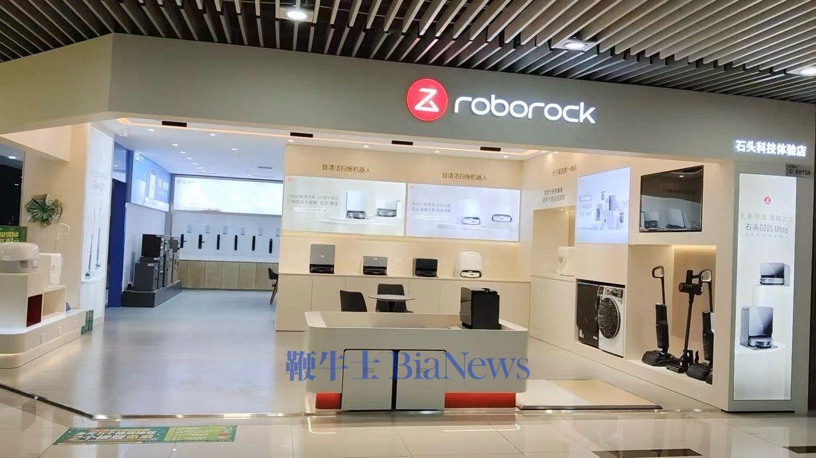 石头科技陷「扩张后遗症」：钱袋子进得快，漏得更快