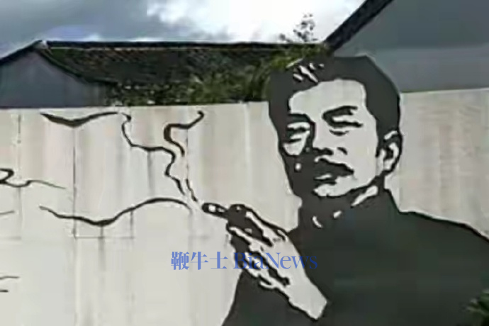 鲁迅纪念馆回应「夹烟」墙画争议，举报博主已注销账号？