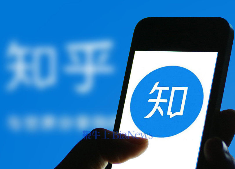 知乎：上半年总营收14.47亿元，月订阅会员人数下降100万