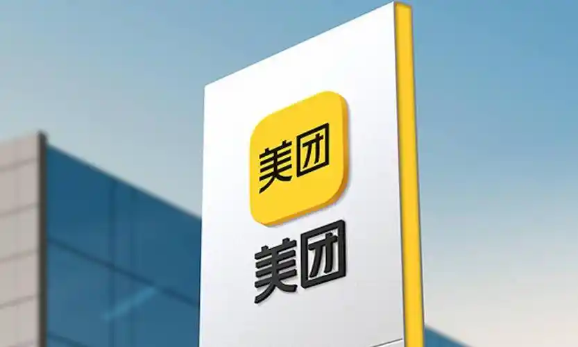 美团将于年底全面取消超时扣款