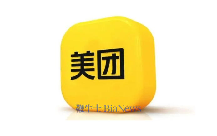 美团王兴：美团已实现每日1亿订单量，会进一步提升至1.5亿单