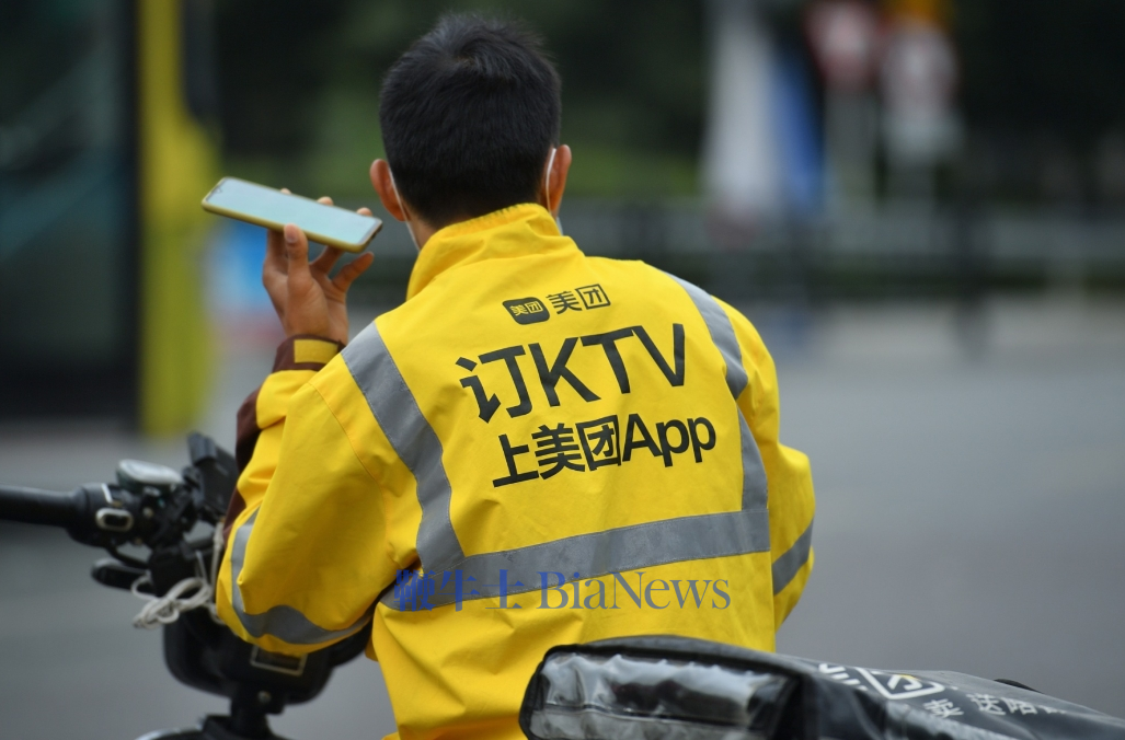 ​美团高管：预计核心本地商业三季度出现较大规模亏损
