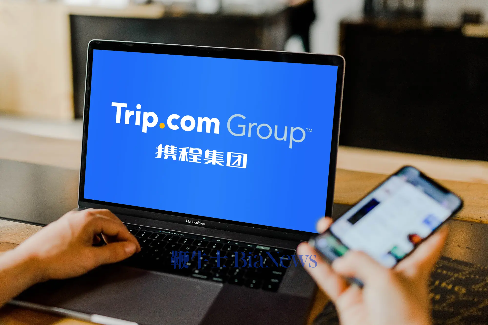 携程季报图解：营收148亿同比增16%，净利49亿，范敏套现超3000万
