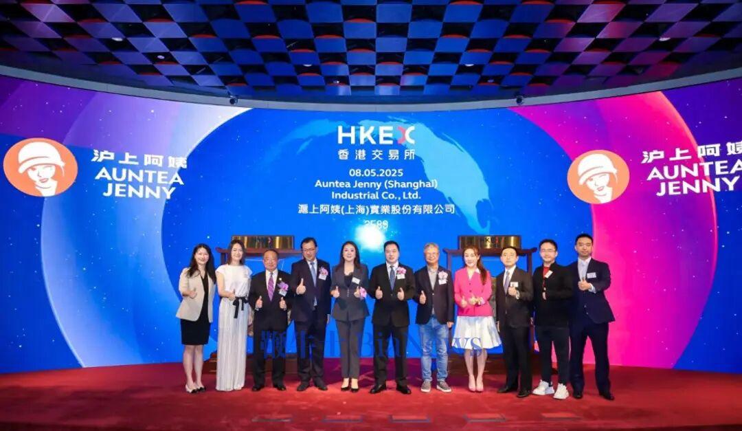 沪上阿姨上半年营收18亿：有门店9436间，新增905家倒闭645家