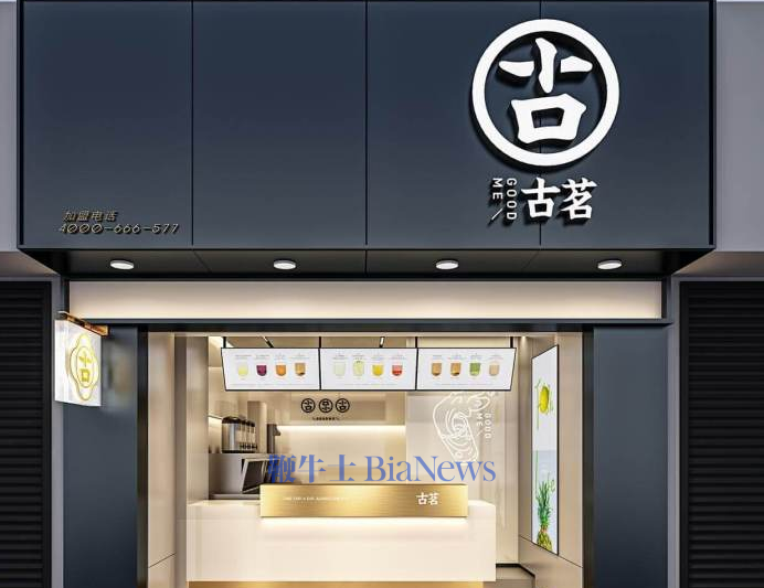 古茗CEO王云安谈外卖补贴大战：对于加盟门店经营并非好事