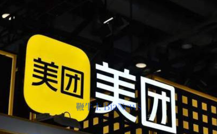 美团到底有没有护城河？
