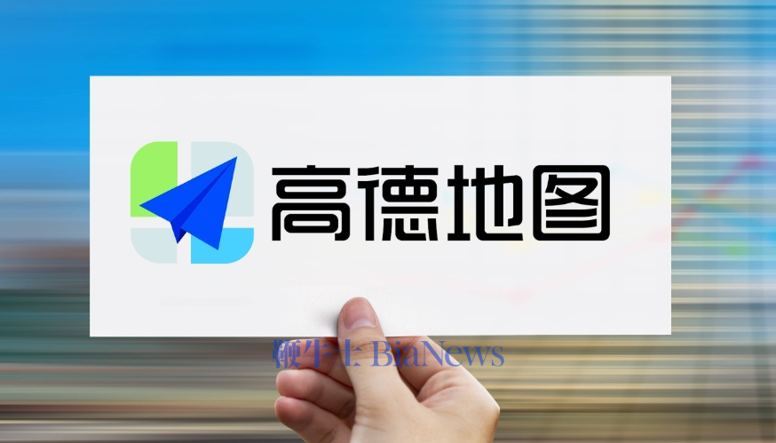 高德地图郭宁：高德扫街榜正式发布，将发放超10亿补贴支持烟火好店