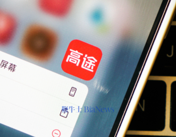 男子万元买高途考研直播课变录播，高途暂无回应