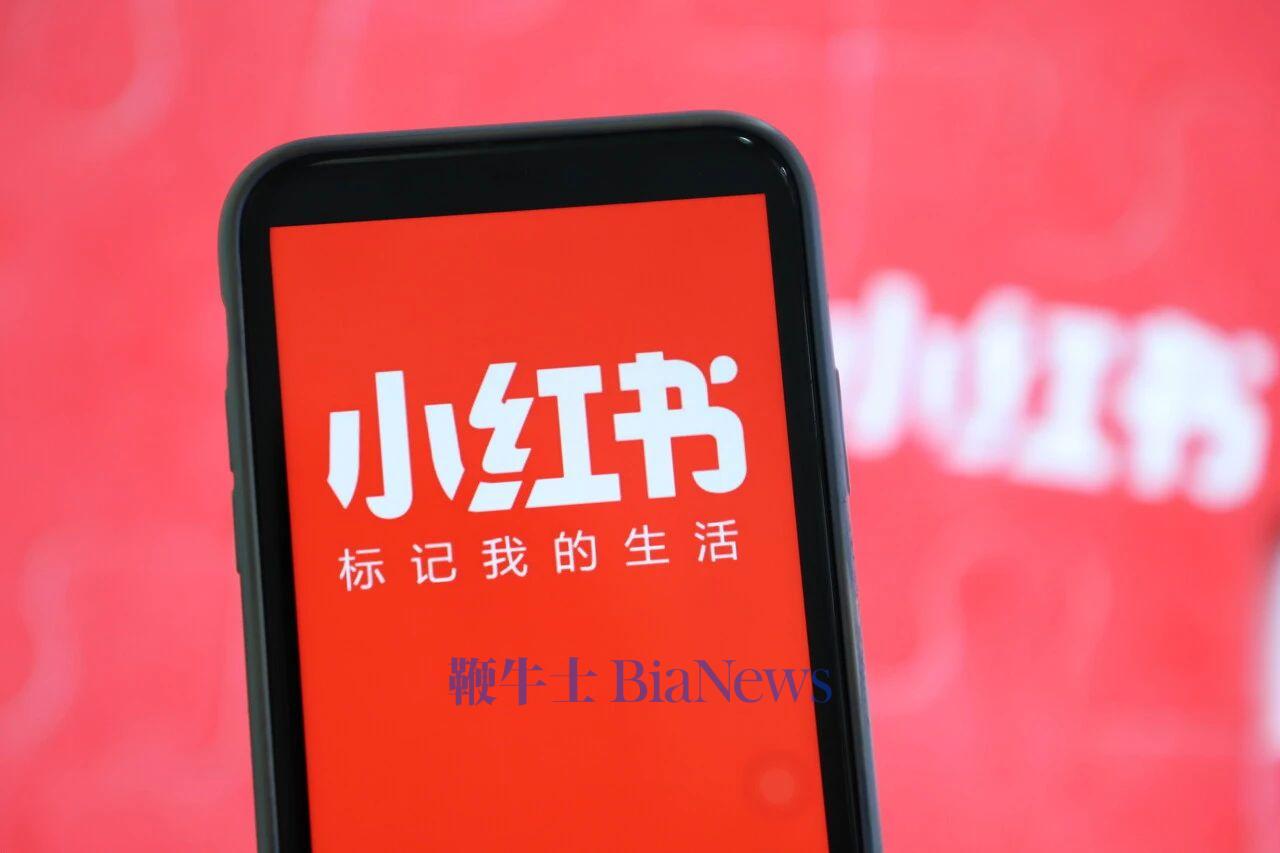 热搜榜单频繁呈现炒作明星动态，小红书被网信部门约谈警告！