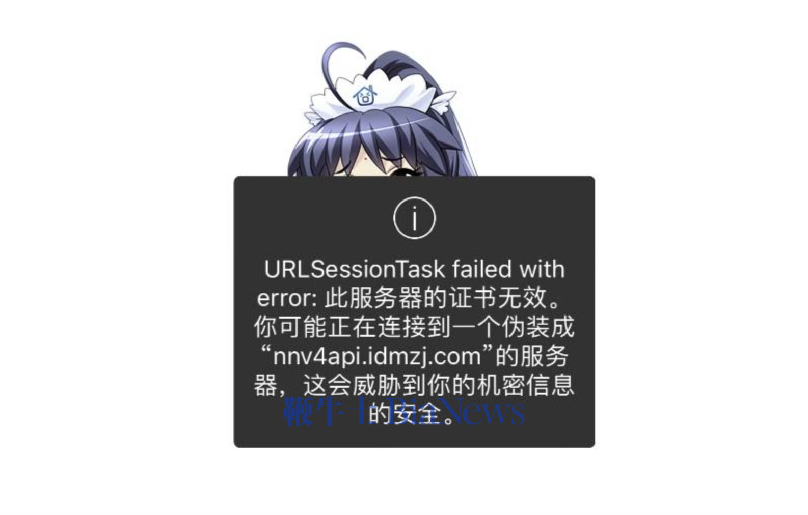 动漫之家停止运营，疑似倒闭