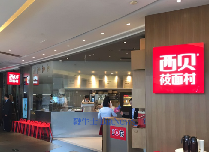 贾国龙掉入预设谬误
