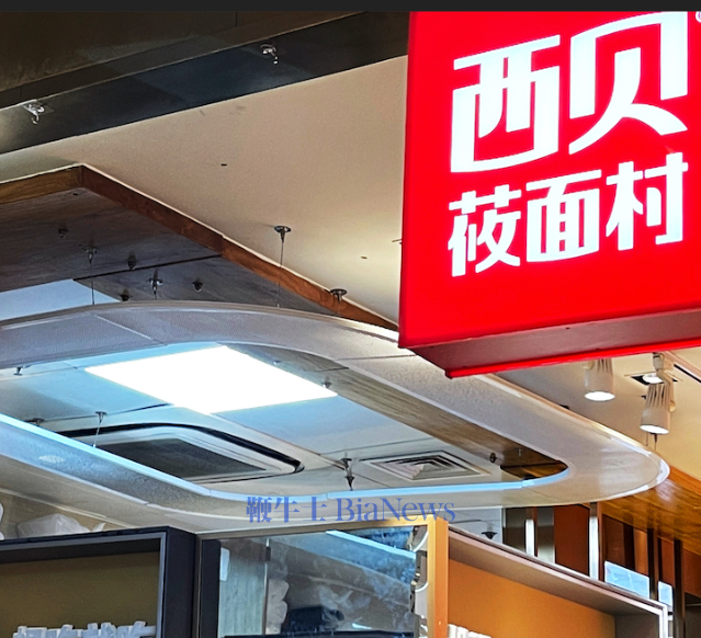 替西贝草拟一份声明：一份真诚的致歉与沟通