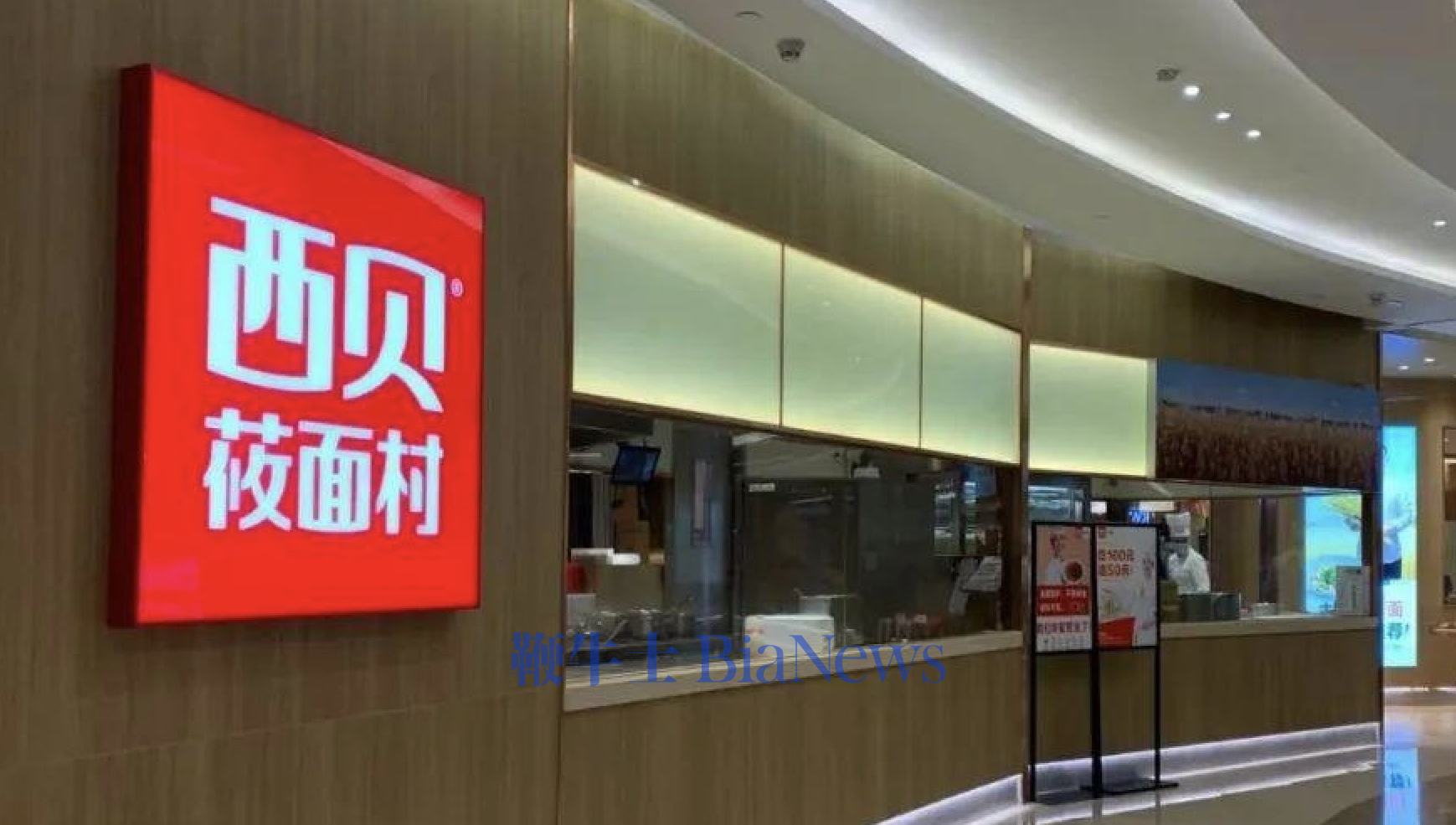 中国新闻网：顾客只想吃口安心饭，没想「虐」西贝千百遍