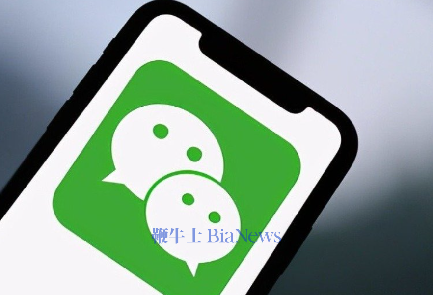 微信朋友圈或无访客功能，网友：没有最好