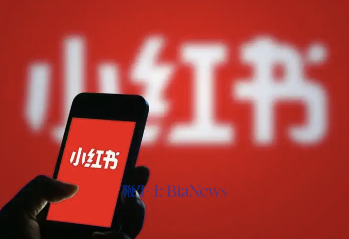 起猛了，看见小红书抢闲鱼的饭碗了