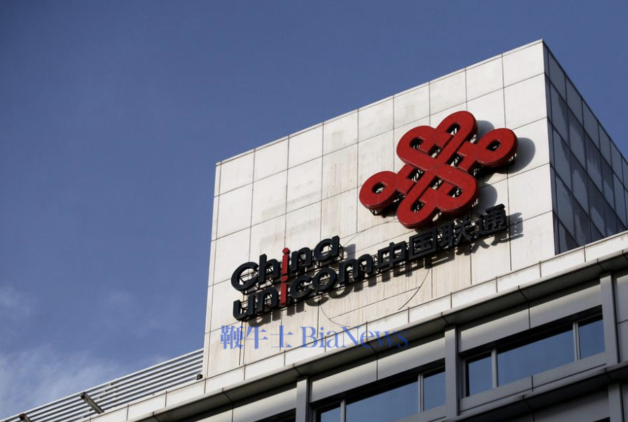 中国联通：前三季度营收2930亿元，同比提升1%