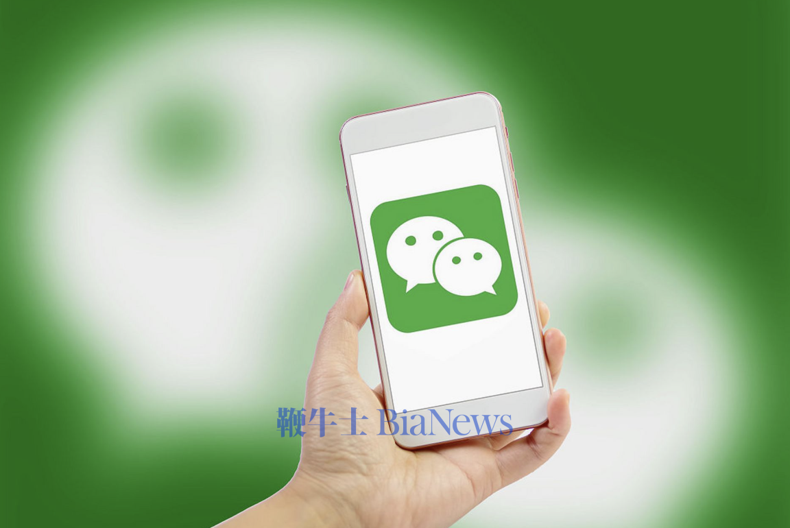 微信灰度更新三大功能：群聊免打扰更彻底、撤回消息一键清空等